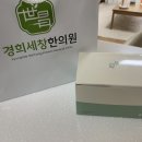 세창한의원 이미지