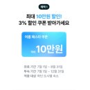 세일민박 이미지