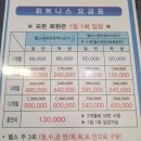 강북웰빙랜드 네이버블로그