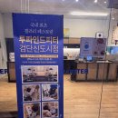 파인드룸 | 검단 투파인드피터 — 룸·테라스 파스타 전문점 솔직 후기