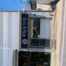 제일농자재 이미지