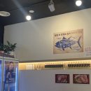 일산원마운트 가성비좋은 참치 대방어 맛집 &#39;참치슈퍼&#39; 내돈내산 후기
