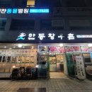 성창목장 이미지