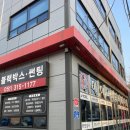 삼락천로 이미지