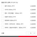 마라강호 이미지