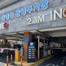 미담칠성골 이미지