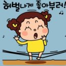 우리뼈감자탕
