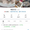 태진포장 이미지