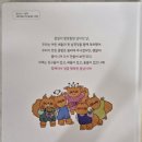 매일매일봄날 | [그린북] 매일매일 봄날이면 좋겠어 서평후기