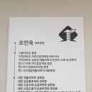 면목동 재활의학과 사가정탑재활의학과 도수치료 효과 보기 위해서는?!