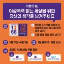 여성의전화여성인권교육센터 이미지