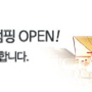 위크온 글램핑 이미지