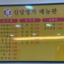 명가떡볶이&라면&김밥 이미지