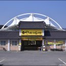 구고방앗간 이미지