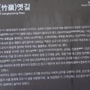장승휴게소화장실 이미지
