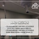 미래에이앤디