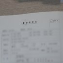 이리번역행정사사무소 이미지