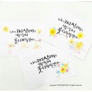 청혜글씨공방 이미지