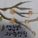 가을하늘 닮은 캘리그라피 이미지