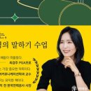 공감커뮤니케이션연구소