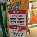 그뤠잇동전노래연습장 이미지