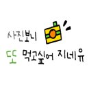 원조쌈밥집목동점