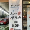 신창아파트 상가 건너편 이미지
