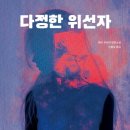 동창혼수