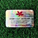 #EG(샵이지)