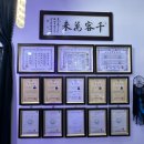 타로와 함께 떠나는 여행(취미반) | 내 전생이 이거였다고? 우주기적의사주타로 전생체험(부평 타로전문) 후기!!