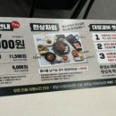 육미제당 대천점 이미지