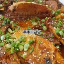 바다의품격왕코다리 이미지