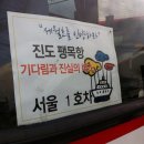 은하경로당 | [7월 열린 모임 후기] 기다림과 진실의 버스를 타고 &#34;세월호를 인양하라&#34;