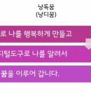 (주)이루어나눔
