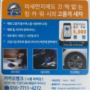 공단셀프세차 이미지