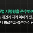 참고운미소치과교정과치과의원 이미지