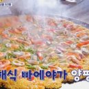아담만두 - 강북구 삼양로 241 | 아담만두