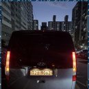 6201 | 울산카니발렌트 신뢰와 청결이 빛나는 울산금성렌트카 경험기