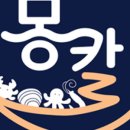 해물몽땅칼국수 이미지