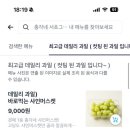 총각네서초그랑