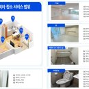 고수가전크리닝 네이버블로그