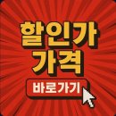 대도자동차정비 | 롤리고고 전동킥보드 10Ah, 39만원이면 진짜 탈만한가?