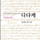 제8요일(주) 이미지