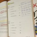 중국어HSK자격증(3급) 이미지