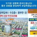 (주)서정건설 이미지