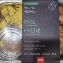 커피빈 브라이튼여의도점