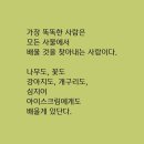 배우다 이미지