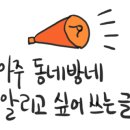 스마일에어컨홈케어 이미지