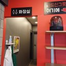 신전떡볶이한기대점