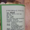 해원푸드